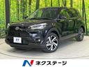 ライズ 兵庫県 衝突被害軽減 レーダークルーズ 禁煙車 コーナーセンサー スマートキー