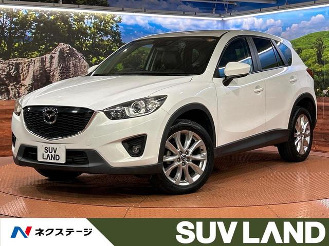 ＣＸ−５(マツダ) ＸＤ　Ｌパッケージ　ターボ　ディーゼル（軽油）ＢＯＳＥ　衝突被害軽減システム　禁煙車　レザーシート　パワーシート　スマートキー　ＨＩＤヘッド　ビルトインＥＴＣ　クルコン　純正１９インチアルミ　ブラインドスポットモニター 中古車画像