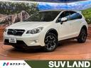 XV 大阪府 4WD 純正ナビ バックカメラ アイサイト プリクラッシュブレーキ