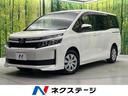 ヴォクシー 和歌山県 SDナビ 両側電動ドア 禁煙車 ドラレコ スマートキー LEDヘッド