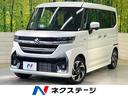 スペーシアカスタム 滋賀県 届出済未使用車 セーフティサポート アダプティブクルーズ 両側電動ドア