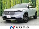 ヴェゼル 福岡県 バックカメラ ETC Bluetooth フルセグ レーダークルーズコン