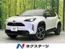 ヤリスクロス 福岡県 レーダークルーズ 禁煙車 ハーフレザーシート パワーシート ドラレコ
