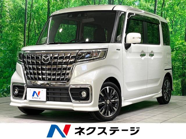 フレアワゴンカスタムスタイル(マツダ) ハイブリッドＸＳ　ナビ　全周囲カメラ　両側電動　ドラレコ　フルセグ　Ｂｌｕｅｔｏｏｔｈ　ＬＥＤヘッド　衝突軽減　レーダークルーズ　オートエアコン　スマートキー 中古車画像