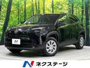ヤリスクロス 秋田県 4WD 禁煙車 衝突軽減 寒冷地仕様 純正8型ディスプレイオーディオ