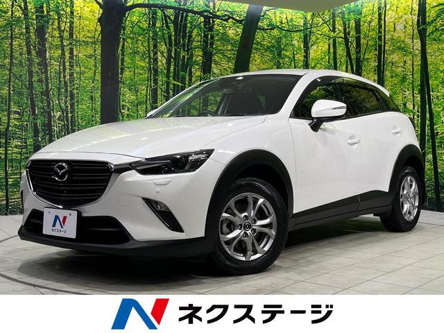 ＣＸ−３(マツダ) ＸＤ　４ＷＤ　ターボ　ディーゼル　マツダコネクトナビ　全周囲カメラ　アドバンストスマートシティブレーキサポート　禁煙車　ドラレコ　コーナーセンサー　スマートキー　ＬＥＤヘッド　純正１６インチアルミ 中古車画像