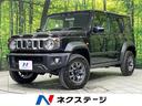 ジムニーノマド 青森県 登録済未使用車 セーフティサポート アダプティブクルーズ シートヒーター