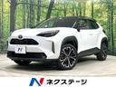 ヤリスクロス 宮城県 スマートキー ステアリングヒーター ハーフレザー LEDヘッド