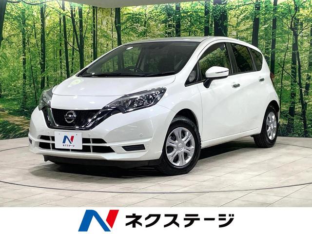 ノート(日産) Ｘ　Ｖセレクション　純正ＳＤナビ　衝突軽減装置　車線逸脱警報　バックカメラ　クリアランスソナー　ＬＥＤヘッド　オートライト　オートエアコン　アイドリングストップ　スマートキー　プッシュスタート　アームレスト　禁煙車 中古車画像