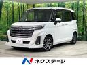 ルーミー 宮城県 純正9型ナビ 両側電動ドア 衝突軽減装置 バックカメラ シートヒーター