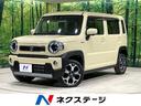 ハスラー 宮城県 純正9型ナビ 全周囲カメラ 衝突被害軽減システム 禁煙車 コーナーセンサ