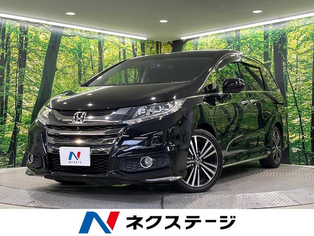 オデッセイ(ホンダ) アブソルート・ＥＸホンダセンシング　禁煙車　半革シート　ナビ　フルセグ　両側電動スライドドア　ＬＥＤヘッドライト　スマートキー　ＡＵＴＯエアコン　ＥＴＣ　全方位カメラ　衝突安全軽減システム　レーダークルーズ　パワーシート 中古車画像