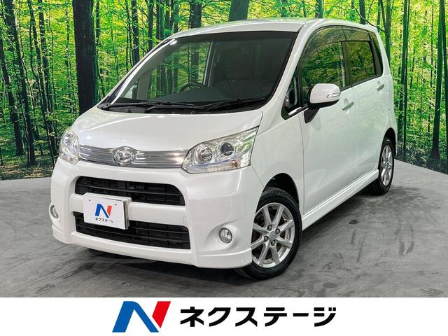 ムーヴ(ダイハツ) カスタム　Ｘリミテッド　バックカメラ　スマートキー　ＨＩＤヘッド　純正１４インチアルミ　オートエアコン　ＣＤ　地デジ 中古車画像