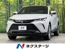 ハリアーハイブリッド 岡山県 登録済未使用車 純正12型ナビ 全周囲カメラ 衝突軽減装置 ドラレコ