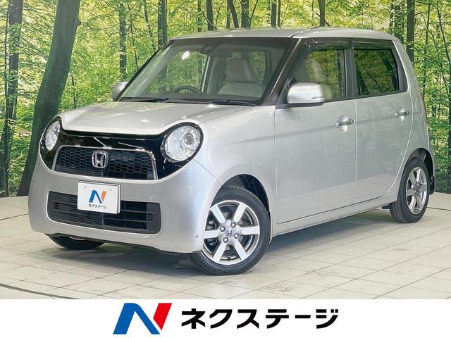 Ｎ－ＯＮＥ　広島県 ターボ　純正ナビ　バックカメラ　衝突被害軽減　禁煙車　スマートキー