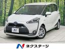 シエンタ 広島県 純正ナビ バックカメラ 両側電動ドア 禁煙 セーフティセンス 車線逸脱