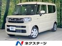 スペーシア 広島県 届出済未使用車 メーカー9型ナビ 全周囲カメラ 衝突被害軽減