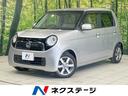 N-ONE 広島県 ターボ 純正ナビ バックカメラ 衝突被害軽減 禁煙車 スマートキー