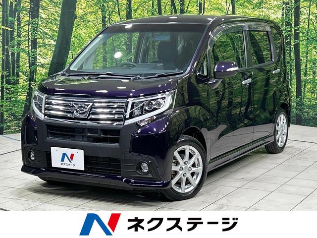 ムーヴ(ダイハツ) カスタム　Ｘ　ＳＡ　バックカメラ　ＳＤナビ　禁煙車　ドラレコ　スマートキー　ＬＥＤヘッド　ＥＴＣ　純正１４インチアルミ　オートライト　オートエアコン　ＣＤ　ＤＶＤ再生　フルセグ　ＬＥＤフォグ 中古車画像