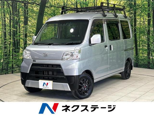 ハイゼットカーゴ(ダイハツ) クルーズターボＳＡＩＩＩ　ＳＤナビゲ　バックカメラ　禁煙車　ドラレコ　ルーフレール　ＥＴＣ　オートハイビーム　オートライト　Ｂｌｕｅｔｏｏｔｈ　フルセグ　１２インチアルミホイール　アイドリングストップ　電動格納ミラー 中古車画像
