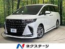 アルファード 岡山県 レーダークルーズ 禁煙車 電動リアゲート ハーフレザーシート 前席シート