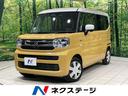 スペーシア 石川県 4WD 両側電動スライド セーフティサポート SDナビ バックカメラ
