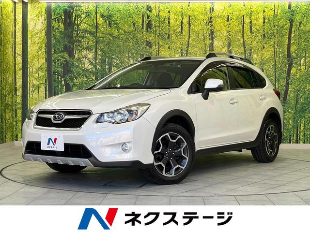 ＸＶ(スバル) ２．０ｉ−Ｌ　アイサイト　４ＷＤ　アイサイト　　ドライブレコーダー　ＥＴＣ　禁煙車　オートライト　ＨＩＤヘッドライト　リアフォグ　フロントフォグ　レーダークルーズ　デュアルオートエアコン　純正１７インチアルミホイール 中古車画像