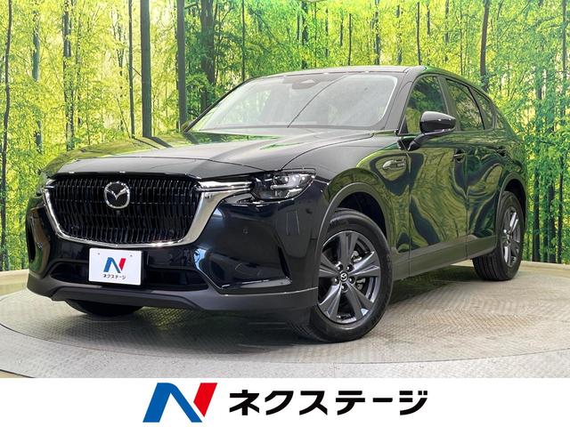ＣＸ－６０　新潟県 ４ＷＤ　純正１２．３型ナビ　全周囲カメラ　レーダークルーズ　禁煙車