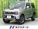 ジムニー 新潟県 禁煙車 Bluetooth/CD再生 レザーシート シートヒーター