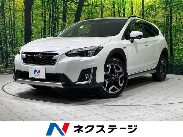 ＸＶ(スバル) アドバンス　４ＷＤ　純正ナビ　バックカメラ　衝突軽減　　レーダークルーズ　Ｂｌｕｅｔｏｏｔｈ　ＥＴＣ　フルセグ　ドラレコ　ＬＥＤヘッド　革巻きステアリング　プライバシーガラス　オートエアコン　オートライト 中古車画像