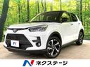 ライズ　埼玉県 登録済未使用車　純正９型ディスプレイオーディオ　全周囲カメラ　衝突軽減