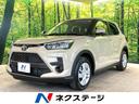 ライズ　山梨県 登録済未使用車　衝突被害軽減システム　コーナーセンサー　スマートキー