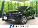 ハリアーハイブリッド　山梨県 純正１２型ナビ　全周囲カメラ　ＪＢＬサウンド　衝突被害軽減システム