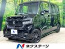 Ｎ－ＢＯＸカスタム　山梨県 ＳＤナビ　両側電動ドア　バックカメラ　衝突被害軽減システム　禁煙車