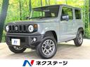 ジムニー　山梨県 ４ＷＤ　５ＭＴ　ターボ　純正ＳＤナビ　セーフティサポート　禁煙車