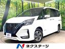 セレナ 山梨県 純正9型ナビ 全周囲カメラ 両側電動スライドドア プロパイロット