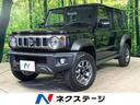 ジムニーノマド 山梨県 4WD 登録済未使用車 衝突被害軽減システム レーダークルーズ