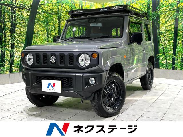 ジムニー(スズキ) ＸＬ　禁煙車　５速ＭＴ　１０型ディスプレイオーディオ　セーフティサポート　シートヒーター　Ｂｌｕｅｔｏｏｔｈ　スマートキー　オートエアコン　オートライト　ＥＴＣ　アイドリングストップ 中古車画像