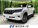 ランドクルーザープラド 高知県 禁煙車 サンルーフ 7人乗り 9型BIG-X 後席モニター バックカメラ