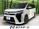 ヴォクシー 高知県 禁煙車 両側パワースライドドア 純正ナビ バックカメラ セーフティセンス