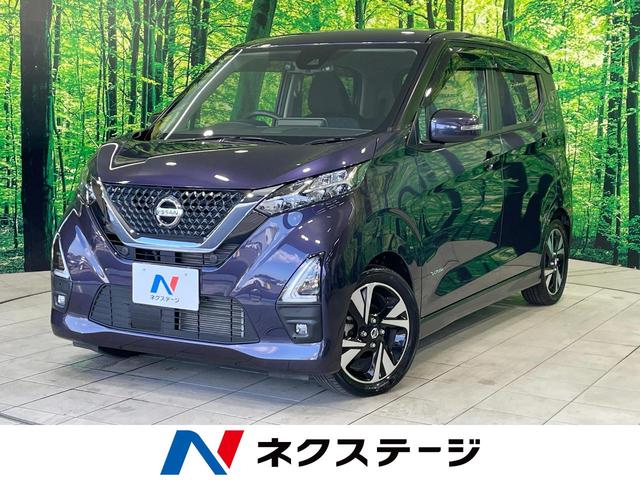 デイズ(日産) ハイウェイスター　Ｇターボ　禁煙車　純正９型ナビ　アラウンドビューモニター　衝突軽減装置　クリアランスソナー　ＬＥＤヘッド　ＥＴＣ　純正１５インチアルミ　スマートキー　ターボ　アイドリングストップ 中古車画像