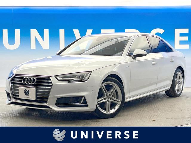 Ａ４(アウディ) ２．０ＴＦＳＩクワトロスポーツ　Ｓラインパッケージ　セーフティーパッケージ　純正ナビ　サラウンドビューカメラ　Ｓ−ｌｉｎｅ専用ハーフレザーシート　シートヒーター　ＬＥＤヘッドライト　スポーツサスペンション　パドルシフト　アダプテイブクルーズコントロール 中古車画像