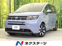 フリード 愛知県 登録済未使用車 両側電動ドア シートヒーター 衝突軽減 コーナーセンサー