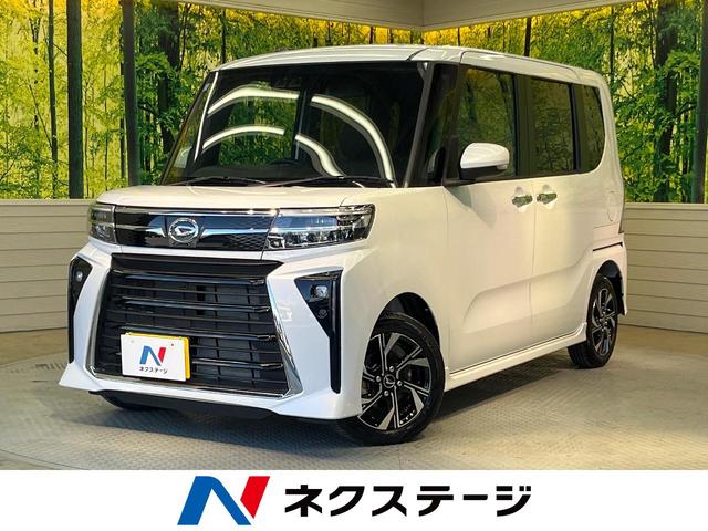 タント　岐阜県 届出済未使用車　両側電動ドア　衝届出済未使突被害軽減システム