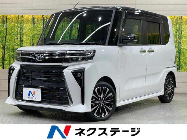 タント　愛知県 両側電動ドア　バックカメラ　衝突被害軽減システム　禁煙車　ドラレコ