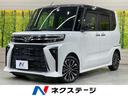 タント 愛知県 両側電動ドア バックカメラ 衝突被害軽減システム 禁煙車 ドラレコ