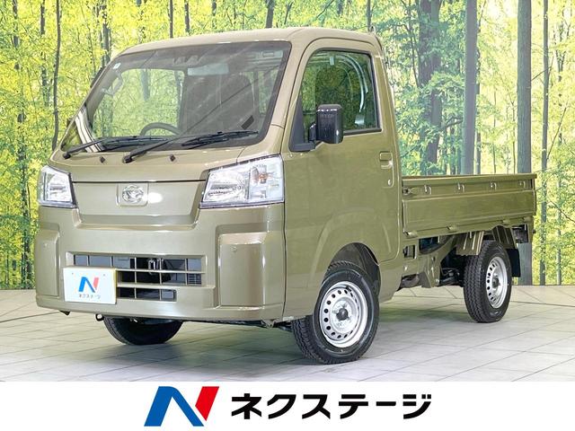 ハイゼットトラック　岐阜県 ４ＷＤ　届出済未使用車　衝突被害軽減システム　コーナーセンサー