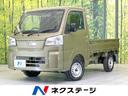 ハイゼットトラック 岐阜県 4WD 届出済未使用車 衝突被害軽減システム コーナーセンサー