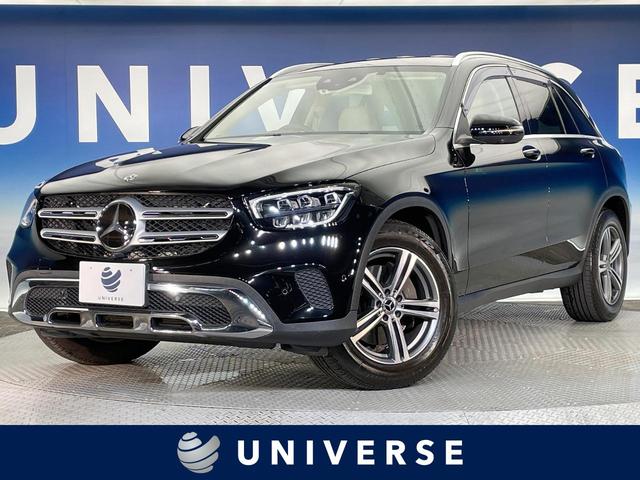 ＧＬＣ(メルセデス・ベンツ) ＧＬＣ２２０ｄ　４マチック　後期　レザーエクスクルーシブＰＫＧ　レーダークルーズコントロール　３６０度カメラ　前席シートベンチレーター　全席シートヒーター　ブラインドスポット　ヘッドアップディスプレイ　純正ナビ　ベージュ革シート 中古車画像