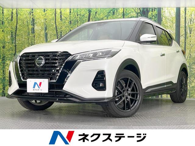 キックス　愛知県 純正９型ナビ　全周囲カメラ　衝突軽減システム　プロパイロット　禁煙車